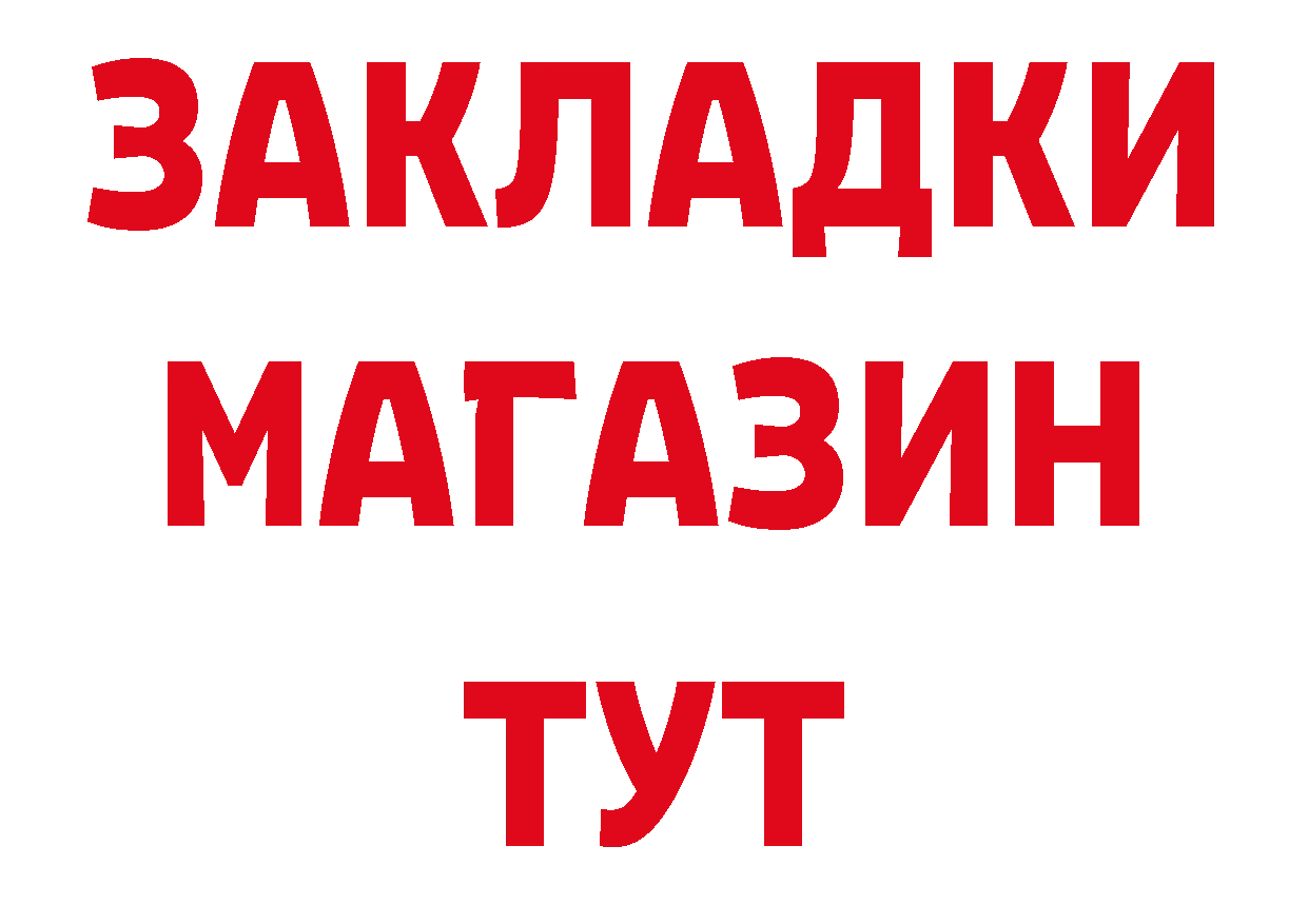 АМФЕТАМИН Розовый маркетплейс мориарти ОМГ ОМГ Балей